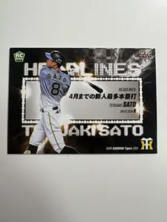 2021 BBM 阪神タイガース 佐藤輝明 ルーキー カード