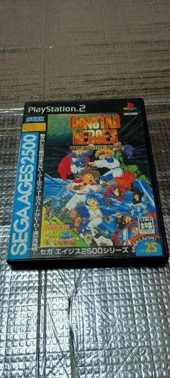 ガンスターヒーローズ〜トレジャーボックス〜 SEGA AGES2500シリーズ…