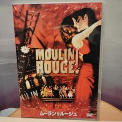 Moulin Rouge! DVD