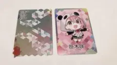 にじさんじチップス 笹木咲