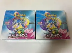 ポケモンカードゲーム バトルパートナーズ 2個セット　シュリンク付き