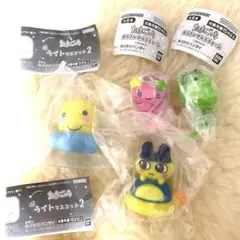 【新品】たまごっち ガチャ 4点まとめ売り セット まめっち　ふらわっち