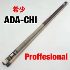【ADA-CHI LTD】ケース付き ビリヤードキュー ADA-CHI LTD アダーチ ビリヤード キュー ケース付 - メルカリ