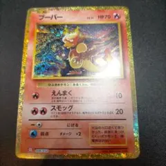 旧裏 ポケモンカード カツラのファイヤー LV.44 ★ キラ ホロ カツラのファイヤー 旧裏 1枚の通販 楽々一座（1651234859） | magi