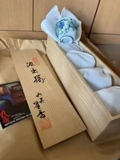 九谷焼　青い花柄 湯飲み5個セット