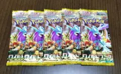 ポケモンカードゲーム パックセット 9パック