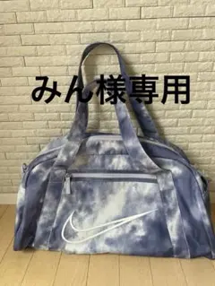NIKE タイダイ柄ボストンバッグのサムネイル