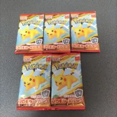 2025年最新】ポケモンカード マクドナルド 未開封の人気アイテム