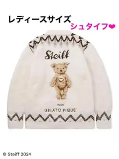 レア♡新品 ジェラートピケ【Steiff】フェアアイル柄カーディガン シュタイフ