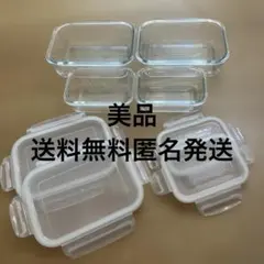 透明耐熱ガラス 保存容器 大小4点セット