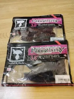 JACKALL Ribbing Bunny 3.8インチ 2点セットのサムネイル