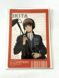 【銀魂】トレーディングカード 沖田