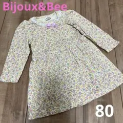 Bijoux&Beeワンピース80のサムネイル