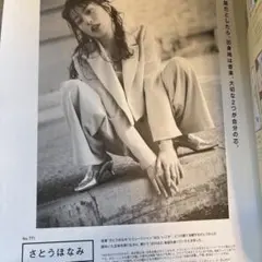 Item thumbnail for item 728875c8-8b4f-4095-be8f-dbfa52768c71