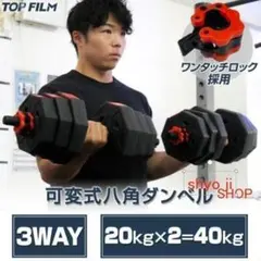 【たのめる便】可変式ダンベル ダイヤル調整5Kg〜40Kg② 筋トレ たのめる便】可変式ダンベル ダイヤル調整5Kg〜40Kg① 筋トレ - メルカリ