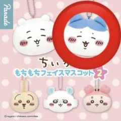 ハチワレ ガチャガチャ