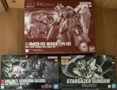 2026年最新】ガンプラまとめ売りの人気アイテム - メルカリ