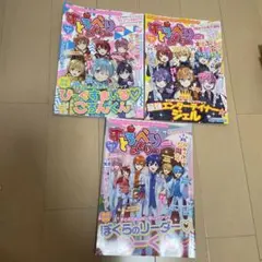 すとろべりーめもりーvol.5.6.7