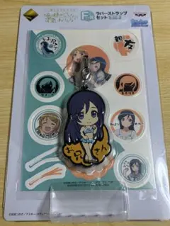 俺の妹がこんなに可愛いわけがない　新垣あやせ　ラバーストラップセット