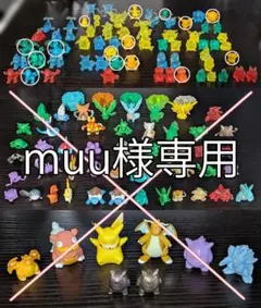 ポケモン フルカラースタジアム 51体 まとめ売り ゲンガー 激レア 希少