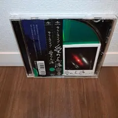 【T_K_GAMA様おまとめ】クリープハイプの窓 愛の点滅 7th SINGLE「愛の点滅」