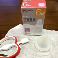 ピジョン　母乳実感　6ヶ月　L 1個　エジソンママにぎにぎ歯ブラシ　歯がため