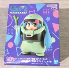 【最安値】ガンダム45周年×初音ミク フィギュア ザクぐるみ 初音ミクVer.①