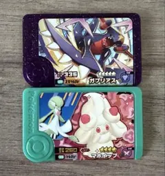 ポケモンフレンダ　スーパートレジャー　ガブリアス　エクストレジャー　マホイップ②