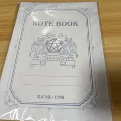 ARSMAGNA ノートブック