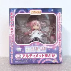 2025年最新】まどか ねんどろいどの人気アイテム - メルカリ