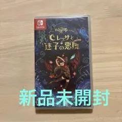 セレッサと迷子の悪魔 Nintendo Switch
