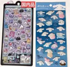 ボンボンドロップシール おばけ ぷくっとシール シナモン