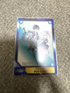 A.B-T.C ハンドシェイカー タヅナ&コヨリ