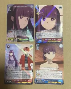 ヴァイスシュヴァルツ 葬送のフリーレン SR 8枚セット - メルカリ