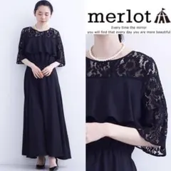 merlot plus ヨークフリル ビスチェ風 ロングドレス ワンピース 黒