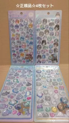 正規品　水族館限定ボンボンドロップシール　 4枚セット　クーリア