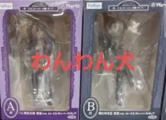 フリューくじ　刀剣乱舞ONLINE　～ぬーどるストッパーの陣 其ノ七～　A　B賞