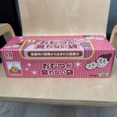 【新品】おむつが臭わない袋 SSサイズ 200枚入のサムネイル