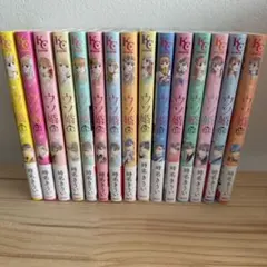 USED】傘寿まり子 全16巻セット おざわゆき - メルカリ