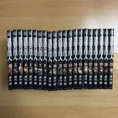 進撃の巨人 全34巻 ビフォーザフォール 全17巻 全巻セット まとめ売り