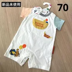 おさるのジョージ　ロンパース　半袖　70
