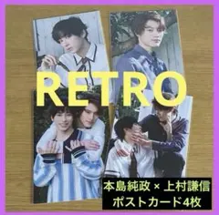 2026年最新】未成年 上村謙信の人気アイテム - メルカリ