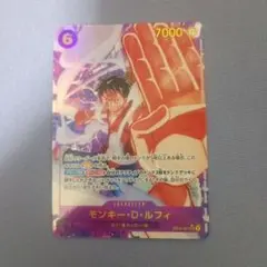 ワンピースカード モンキー・D・ルフィ EB02-061 SR - メルカリ