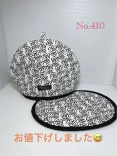 No.410 ティーコゼーとポットマット　ハンドメイド北欧風黒いバラ