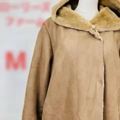 LOWRYS FARM フェイクムートンコート フード ロング丈 ブラウン系　M