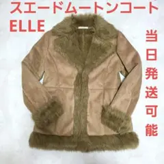 ベージュ スエード ファー付きムートンコート　Mサイズ