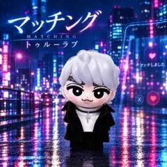❁⃘*.゜即購入OK❁⃘*.゜マッチング衣装