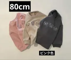 amuu オリジナルmtm 裏毛トレーナー　Sサイズ