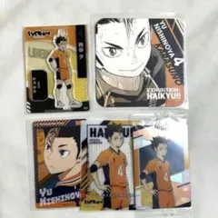 ハイキュー 西谷夕 まとめ売り