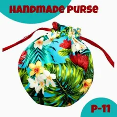 ゆん様 リクエスト 2点 まとめ商品